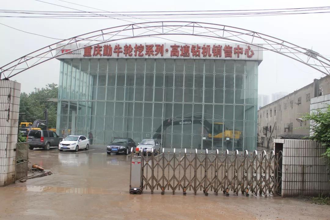 走進勤牛陳列室，砥礪民企強國志