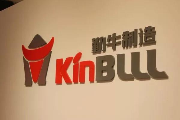 走進勤牛陳列室，砥礪民企強國志