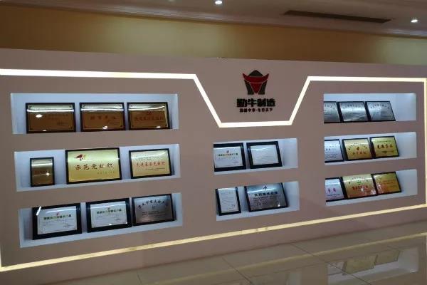 走進勤牛陳列室，砥礪民企強國志