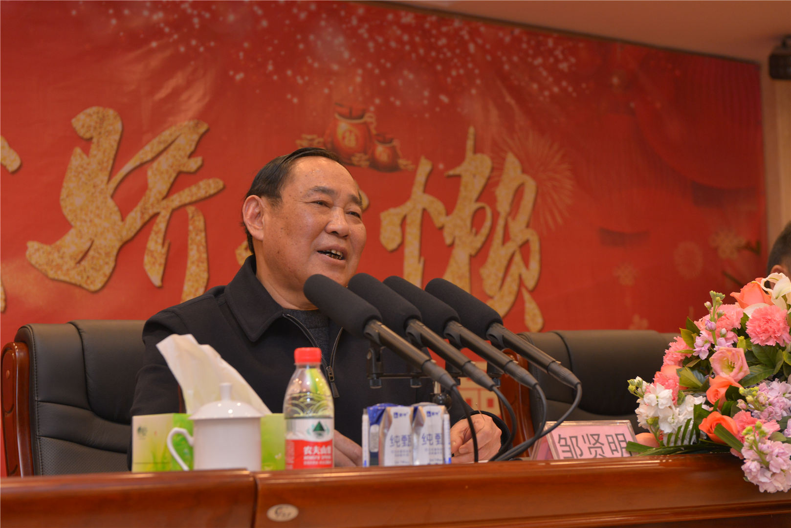 “沖破危機(jī)展芳華，戒驕戒懶創(chuàng)輝煌” ——“解放思想，戒驕戒懶”主題年會(huì)掠影